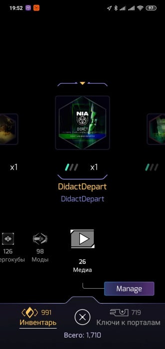 Screenshot_2020-04-20-19-52-35-411_com.nianticproject.ingress.jpg