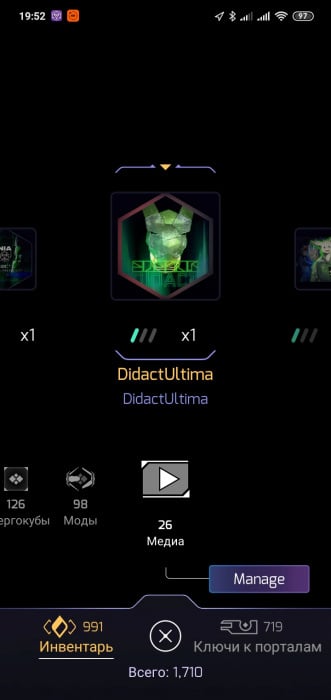 Screenshot_2020-04-20-19-52-39-437_com.nianticproject.ingress.jpg