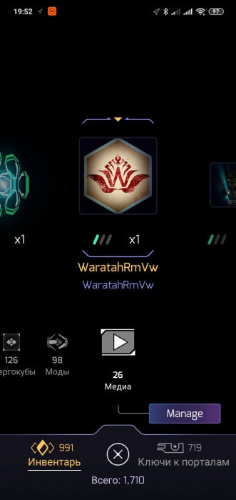 Screenshot_2020-04-20-19-52-19-813_com.nianticproject.ingress.jpg