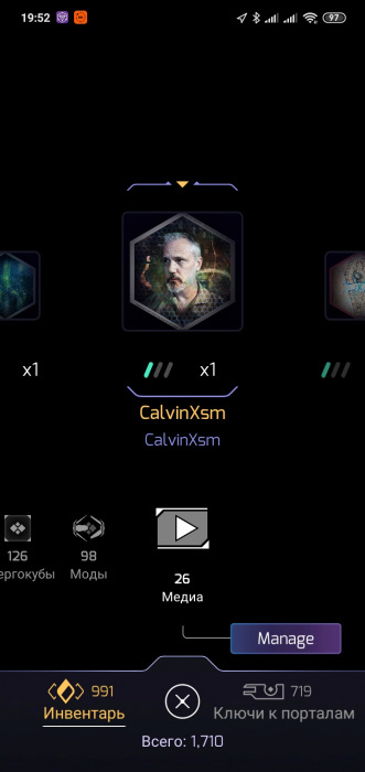 Screenshot_2020-04-20-19-52-55-903_com.nianticproject.ingress.jpg