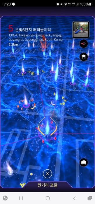 Screenshot_20240401_072353_Ingress.jpg