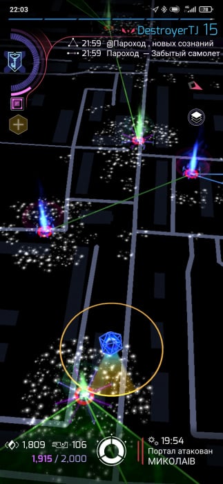 Screenshot_2021-04-28-22-03-24-201_com.nianticproject.ingress.jpg