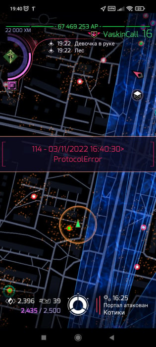 Screenshot_2022-03-11-19-40-32-382_com.nianticproject.ingress.jpg