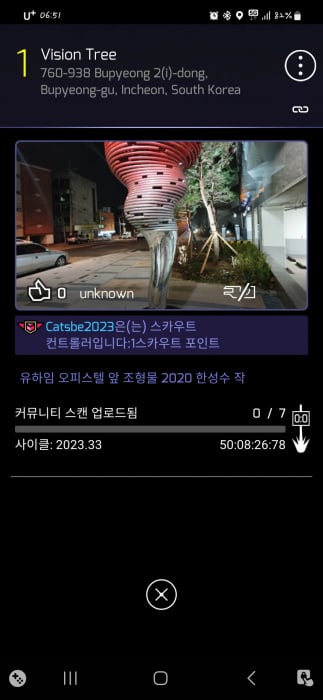 Screenshot_20230829_065133_Ingress.jpg