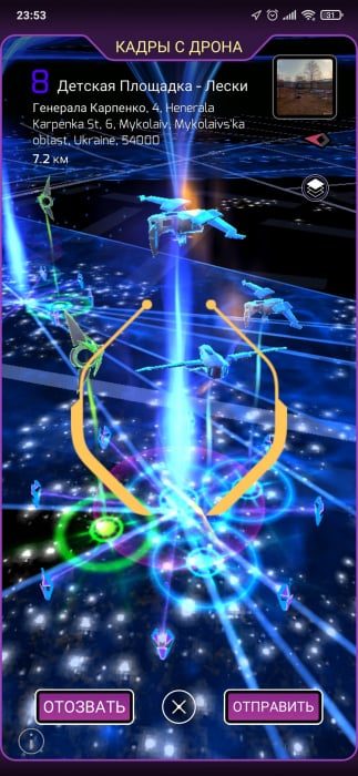 Screenshot_2021-05-03-23-53-03-504_com.nianticproject.ingress.jpg