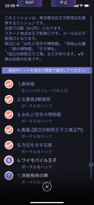 IMG_1290.PNG